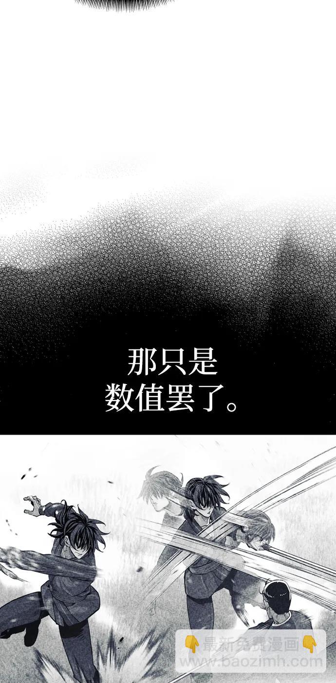 第87话29