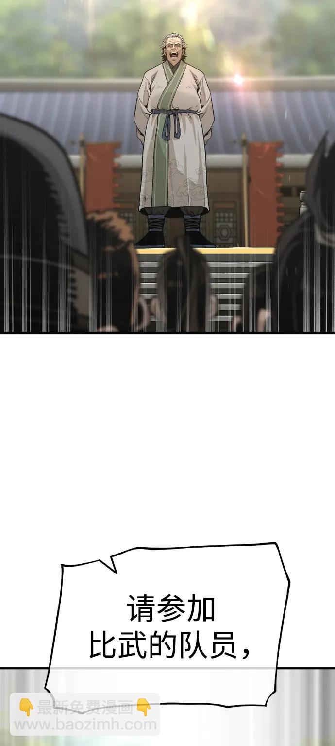 第87话3