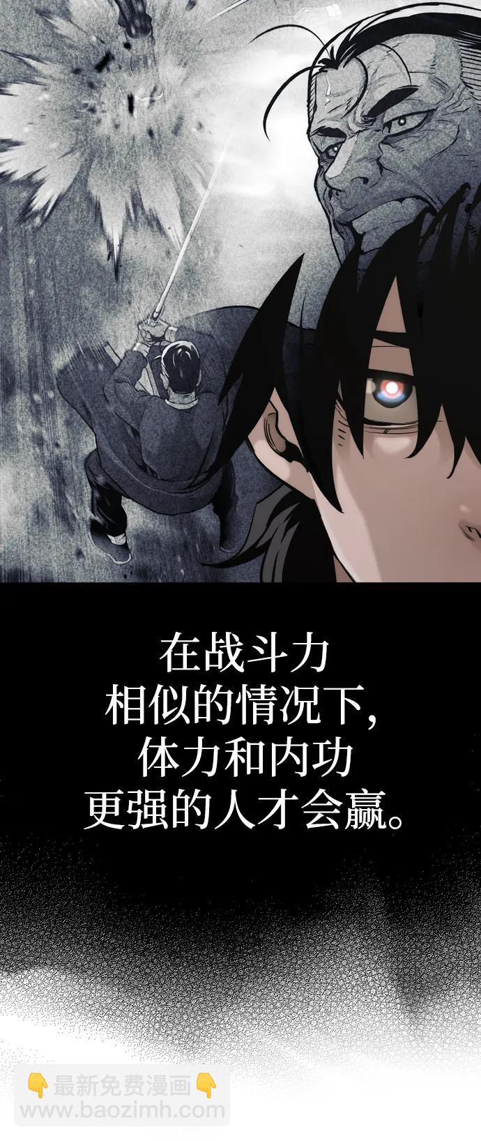 第87话30