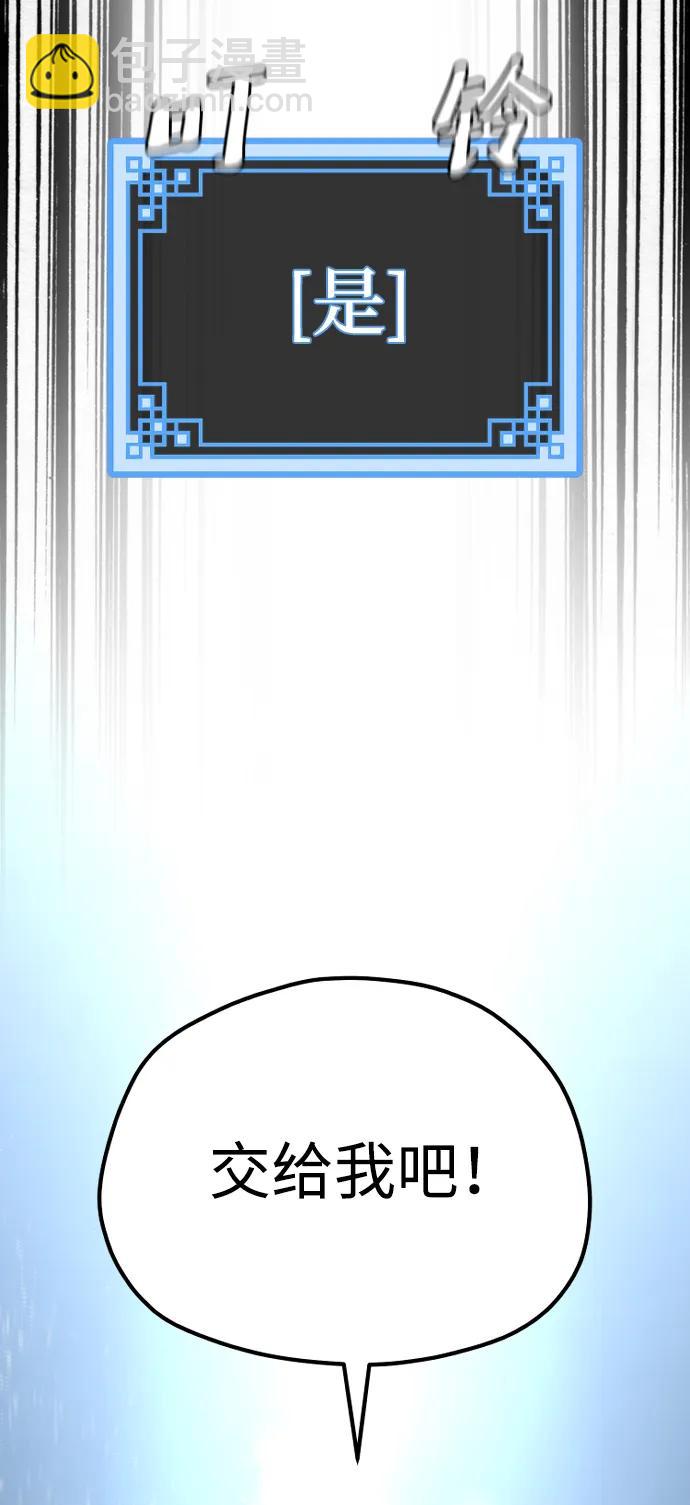 第87话32