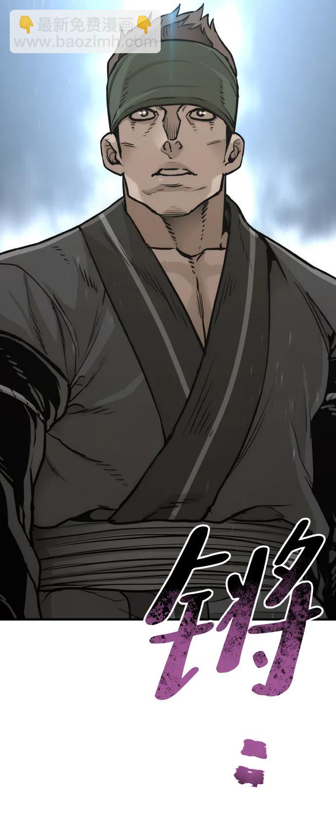 第87话33
