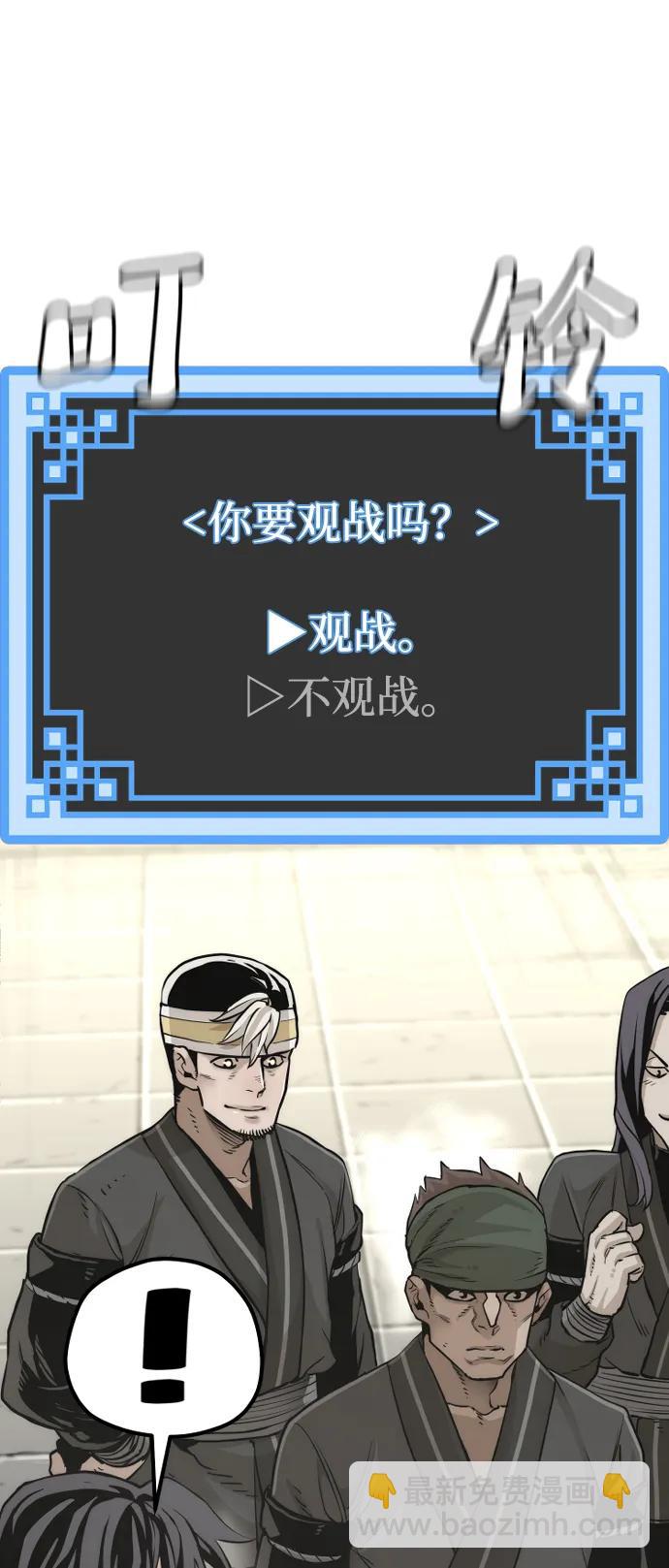 第87话34