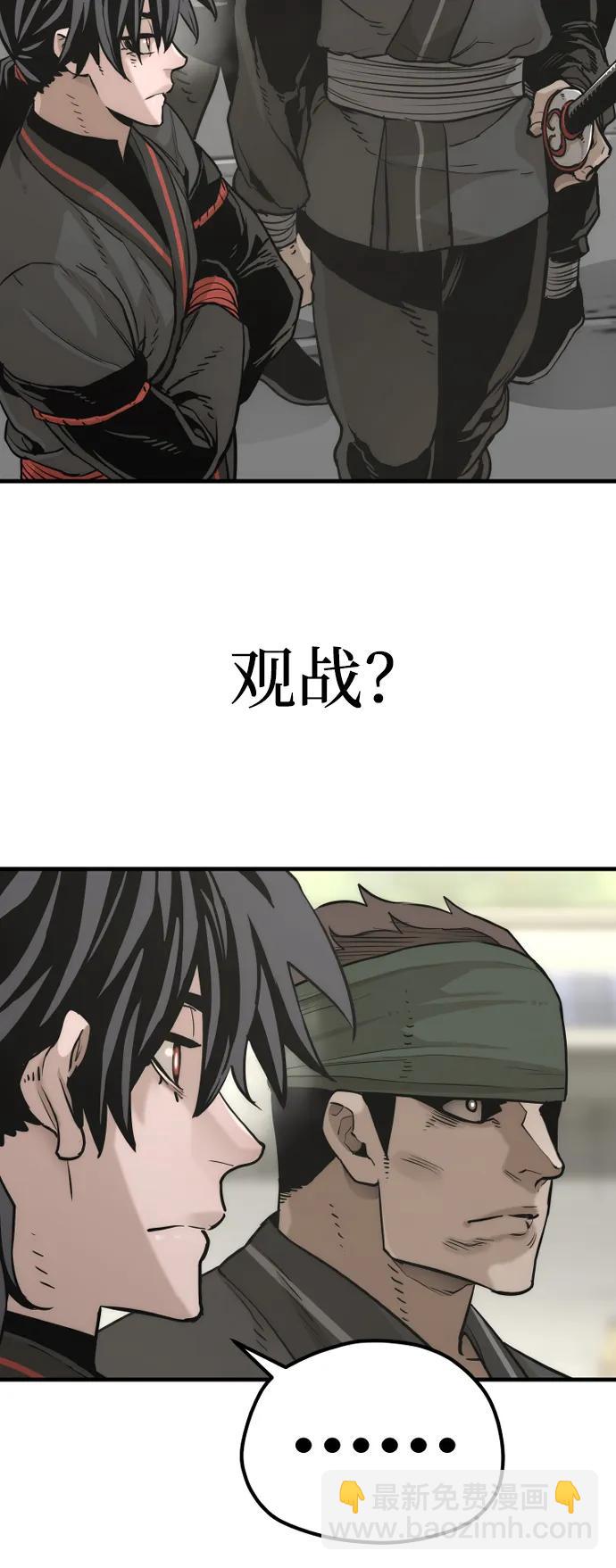 第87话35
