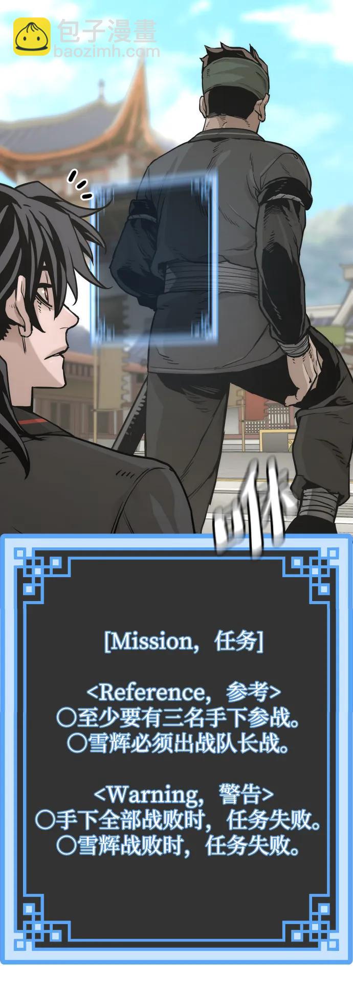 第87话37