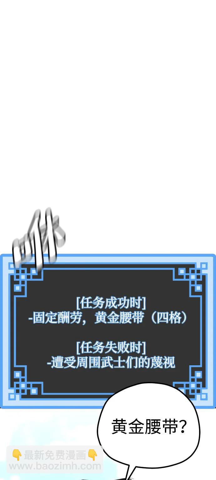 第87话38