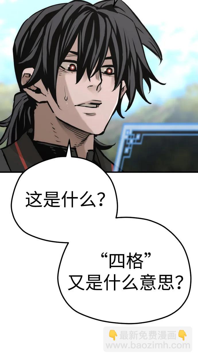 第87话39