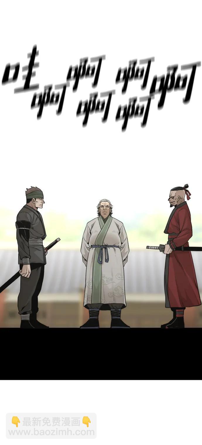 第87话40