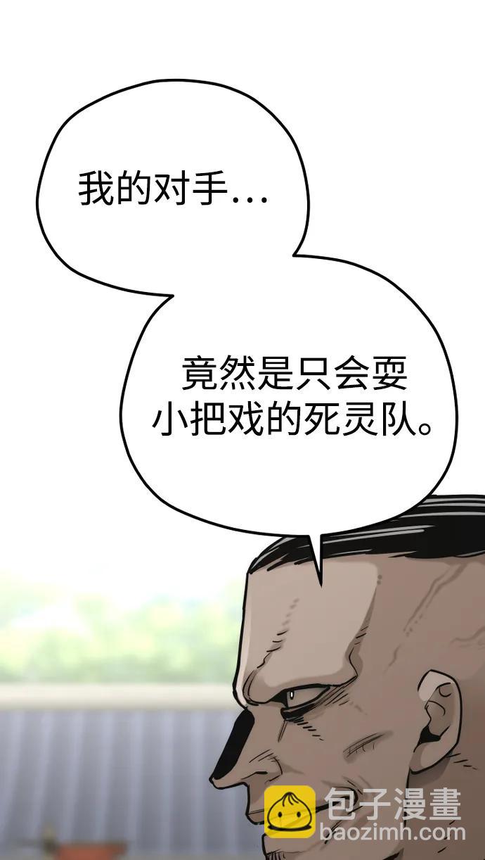 第87话41