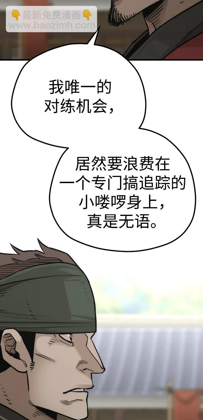 第87话42