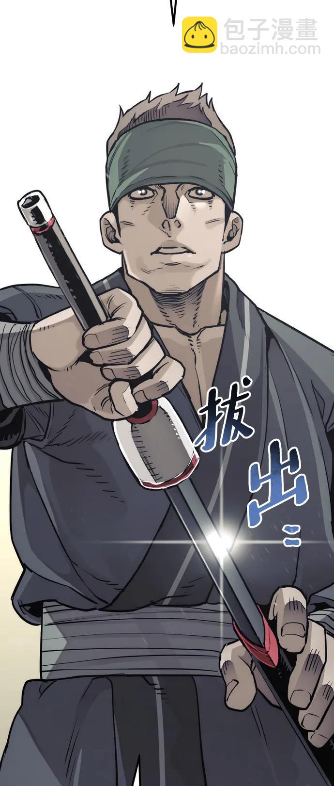 第87话44