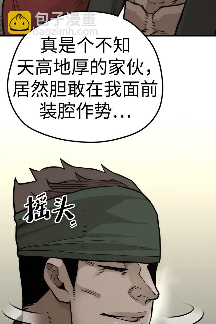 第87话46