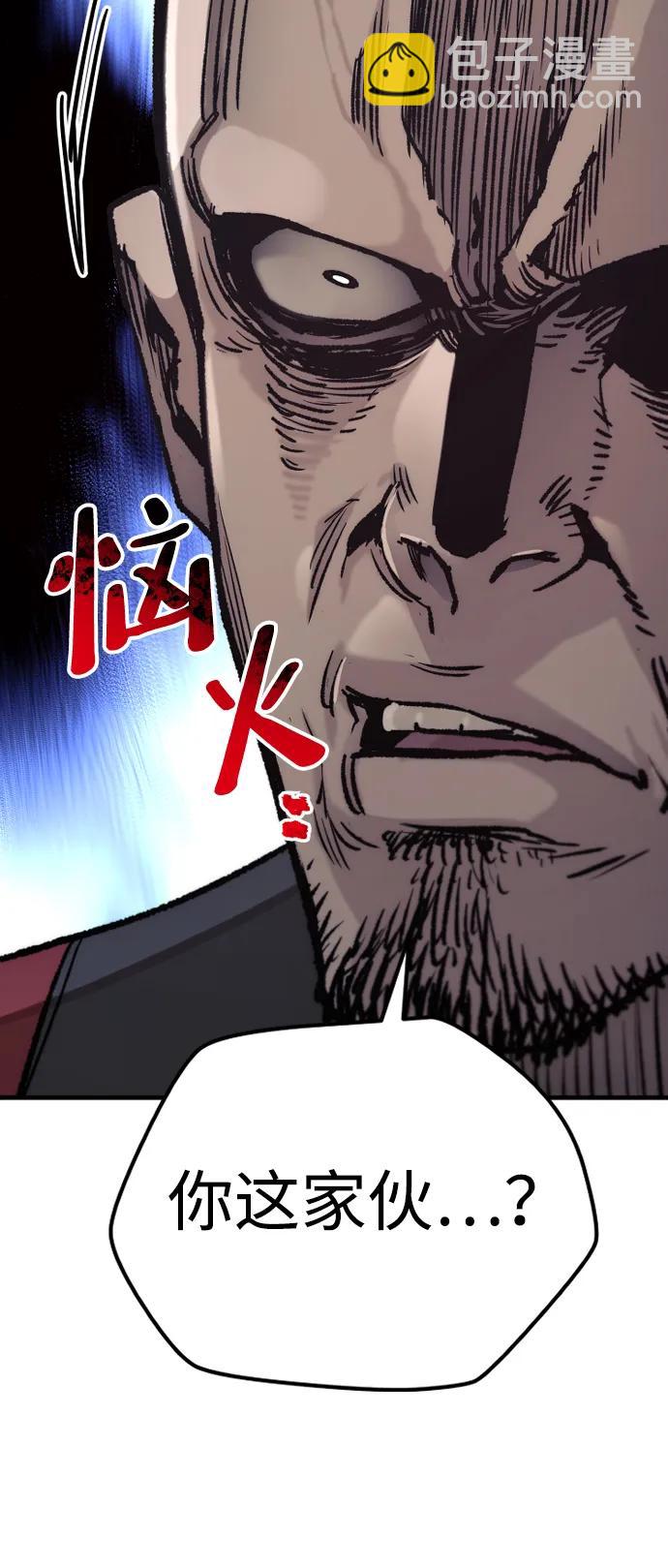 第87话48