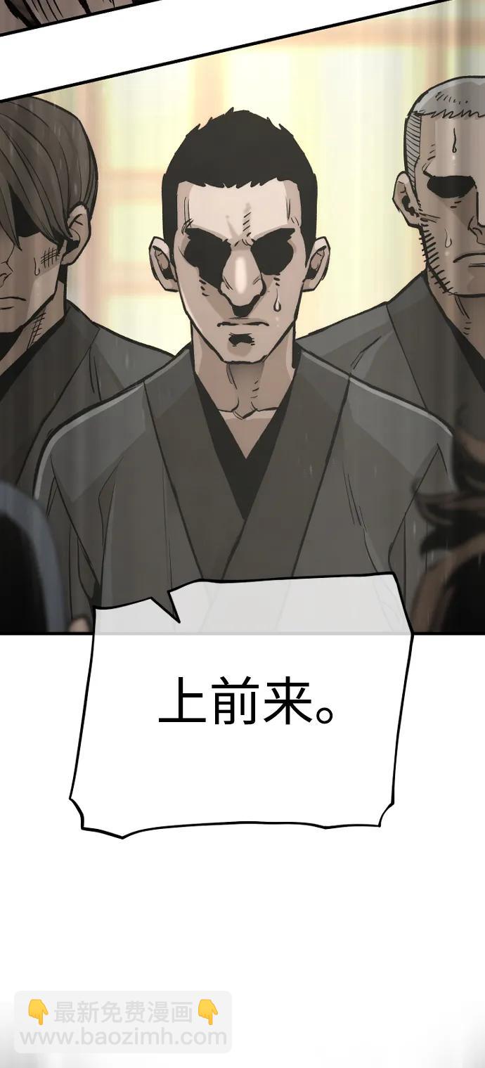 第87话5