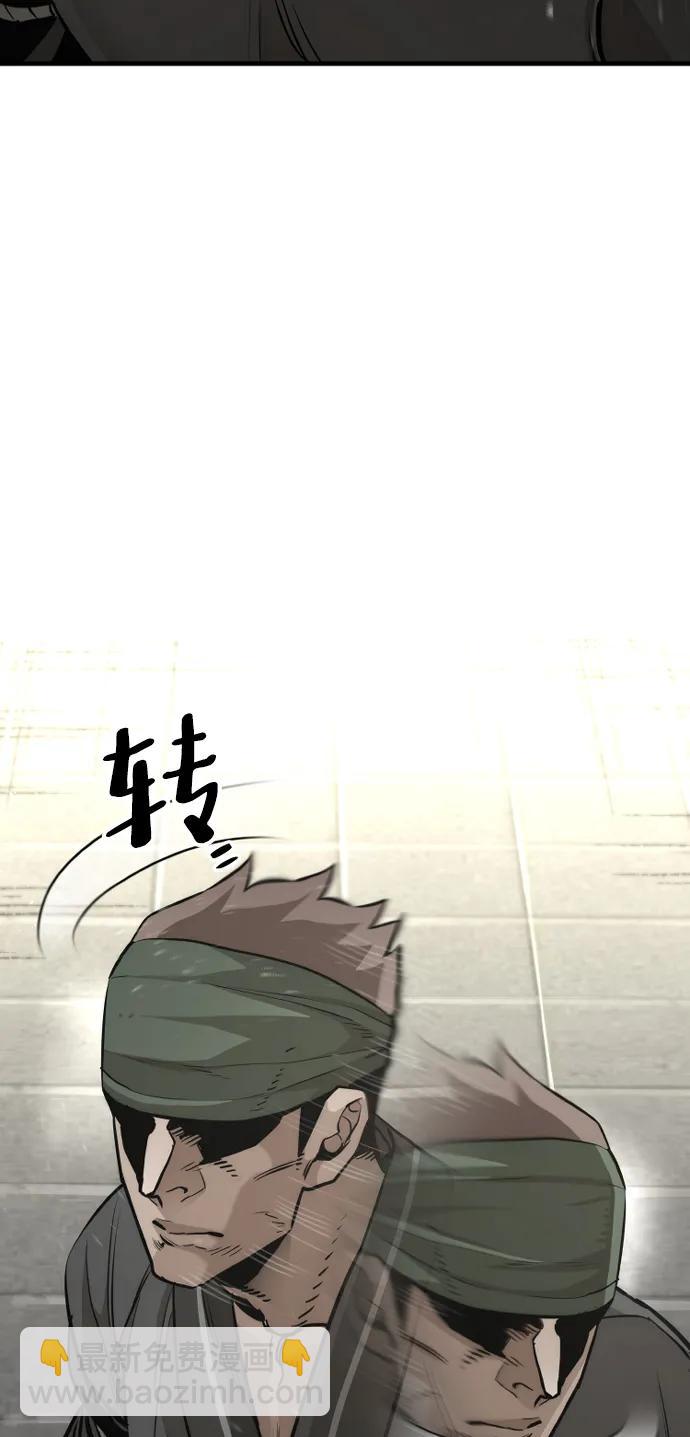 第87话56