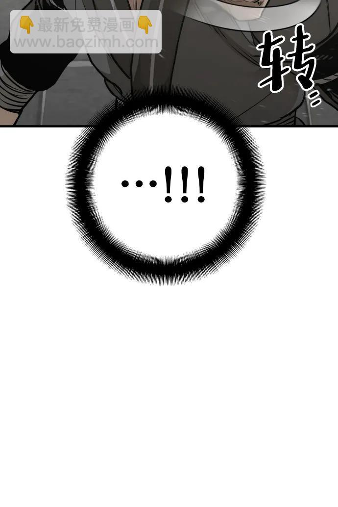 第87话57