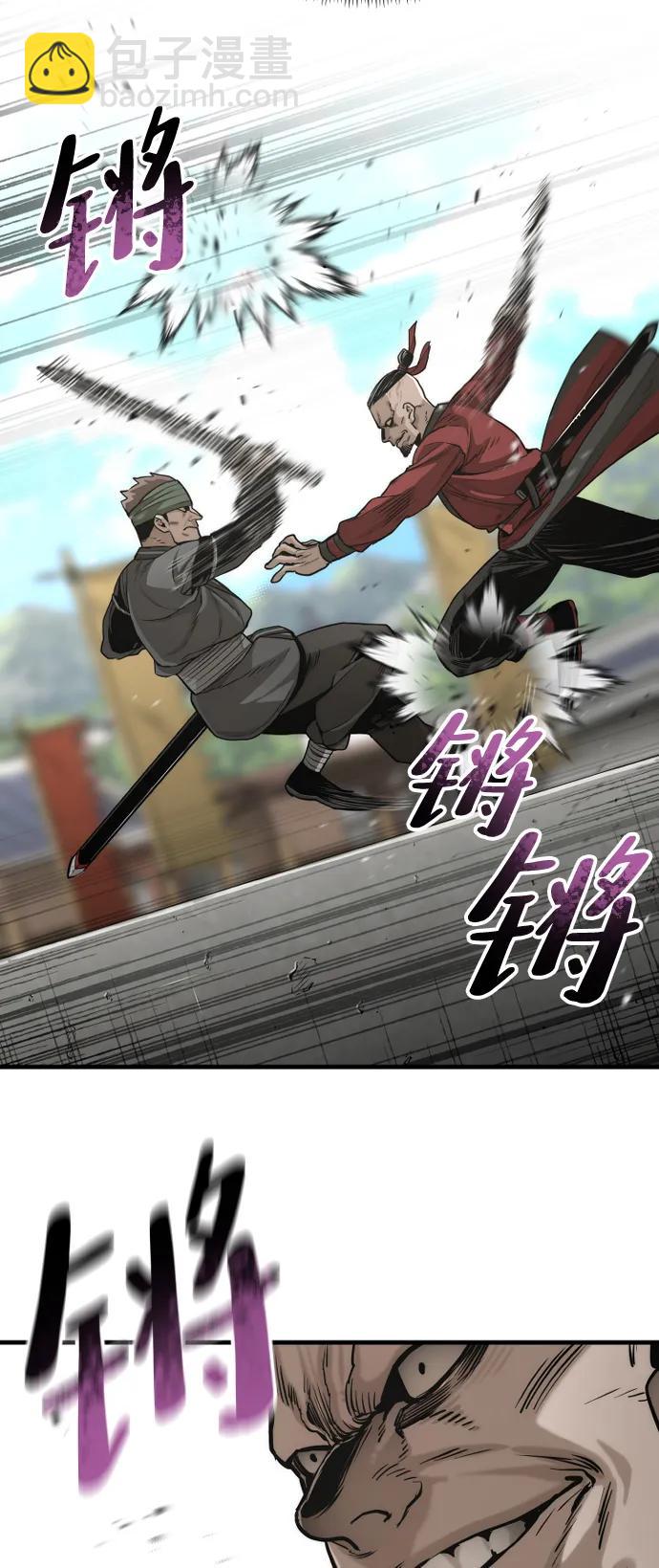 第87话59