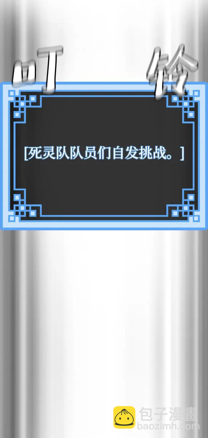 第87话6