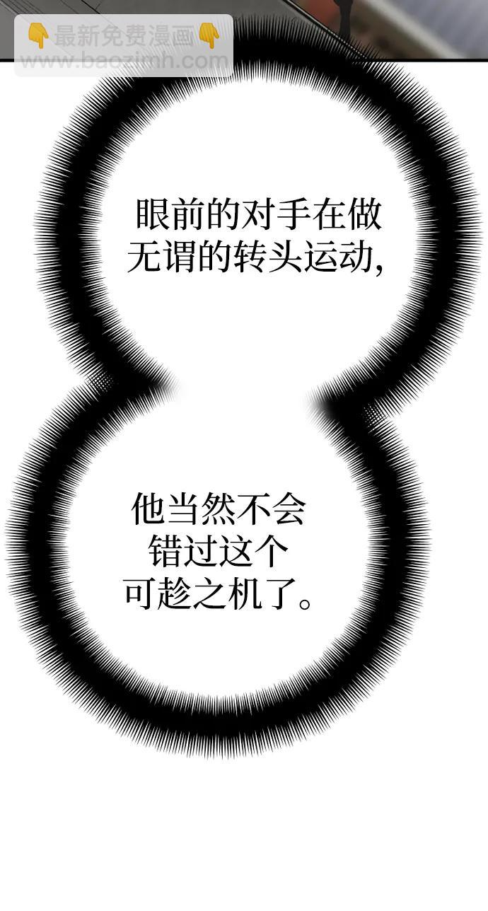 第87话65