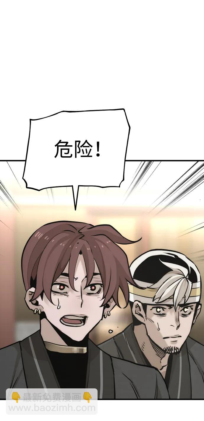 第87话67
