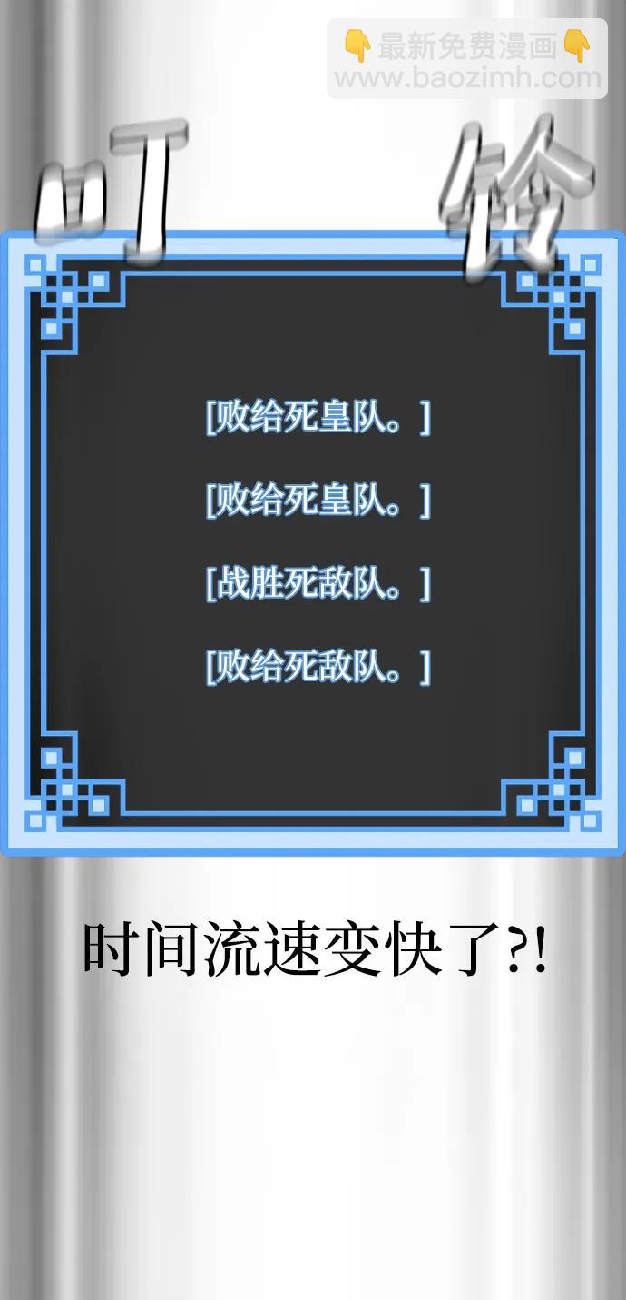 第87话7