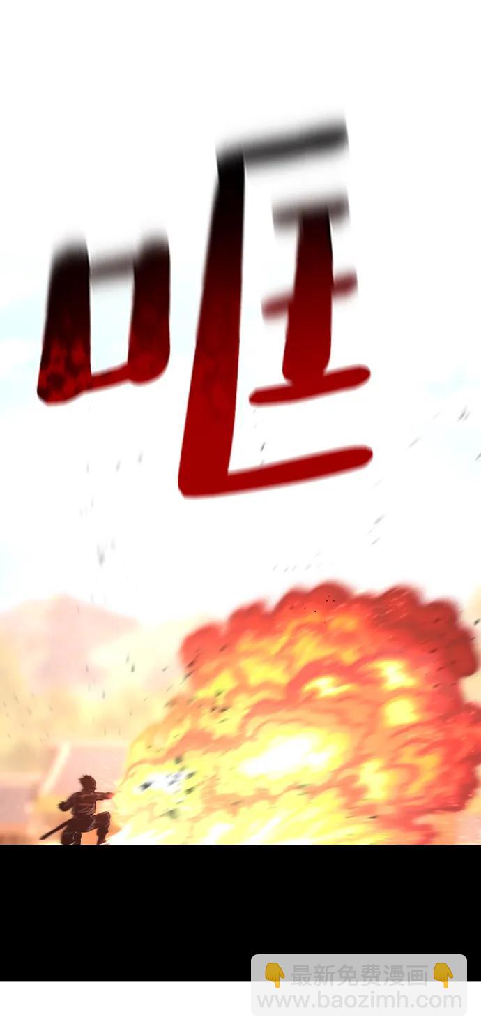 第87话77