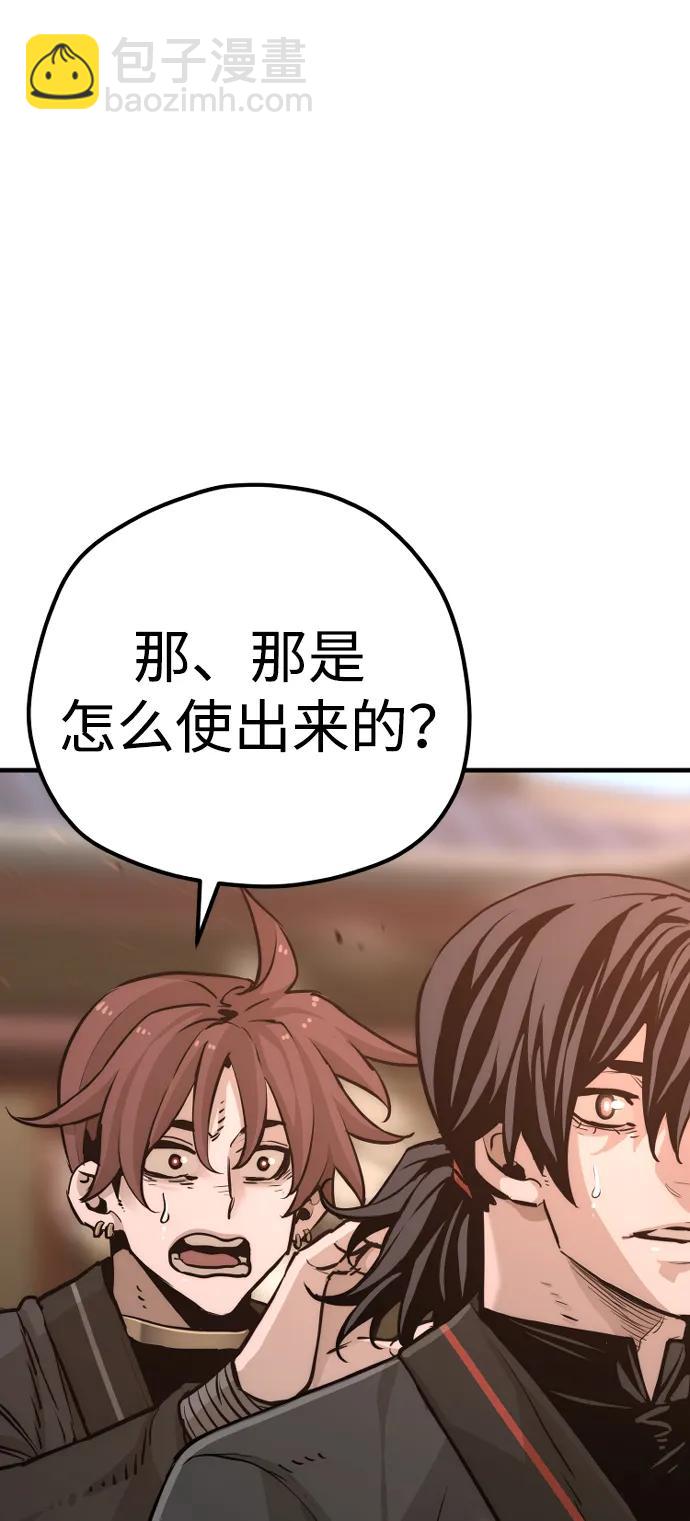第87话78