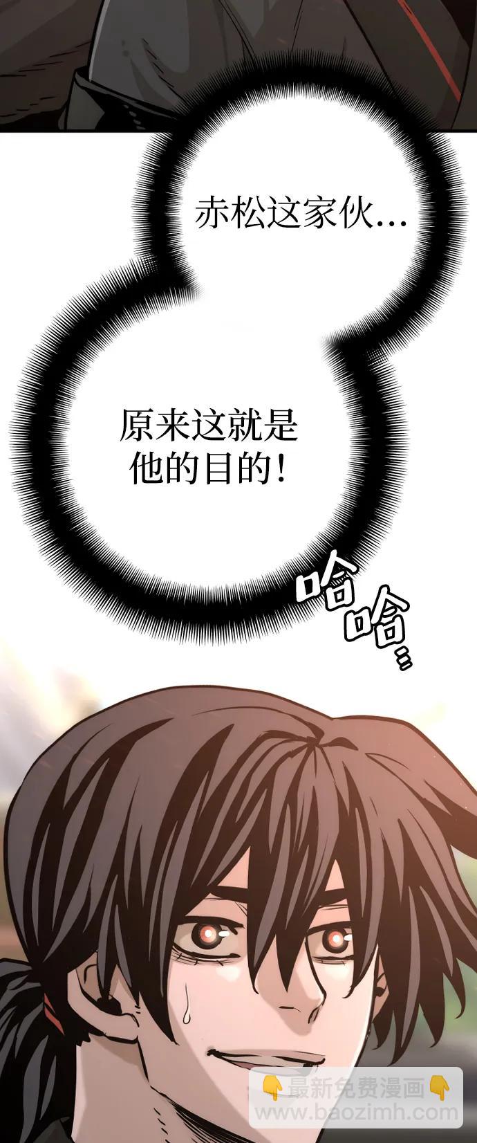 第87话79