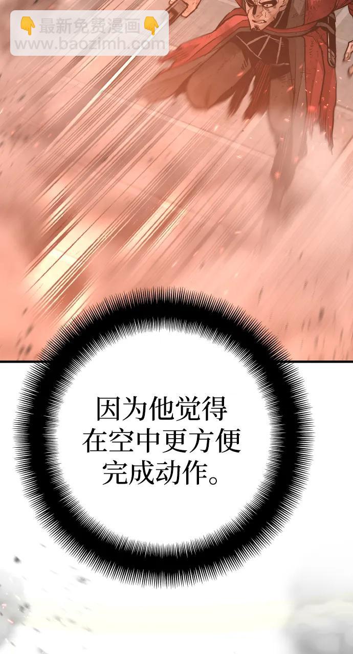 第87话81