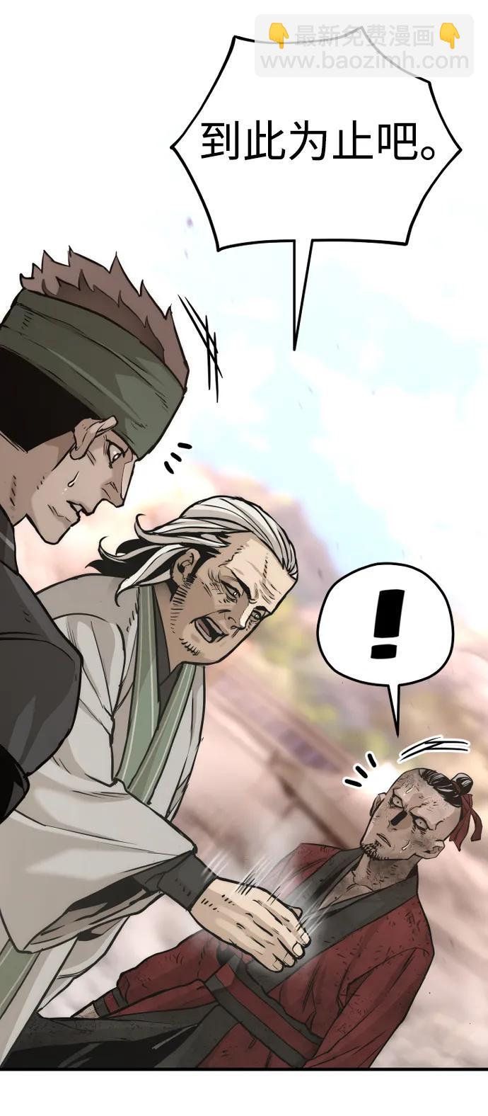 第87话86