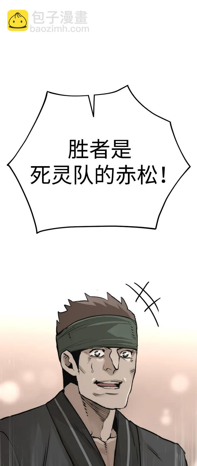 第87话87