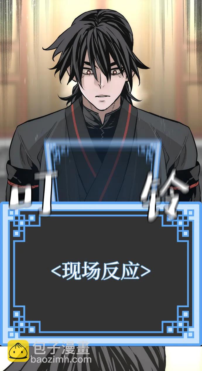 第87话9