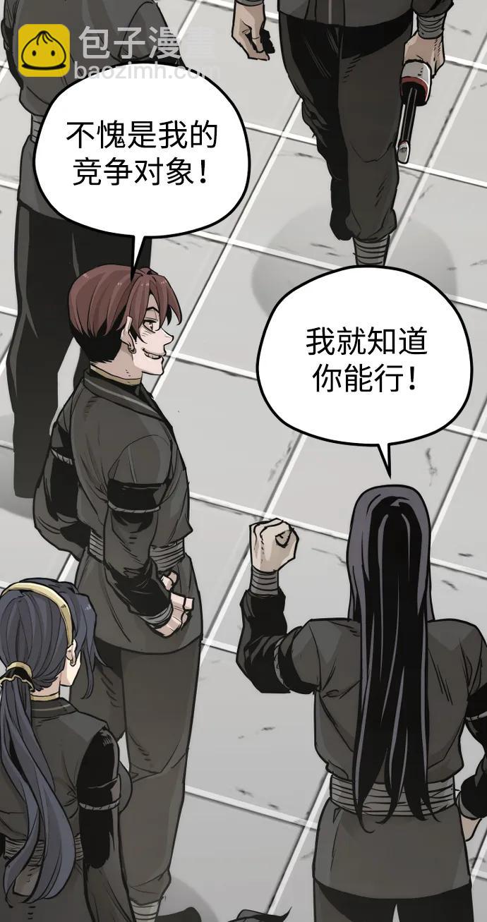 第87话90