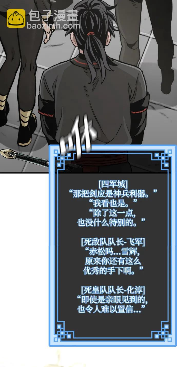 第87话91