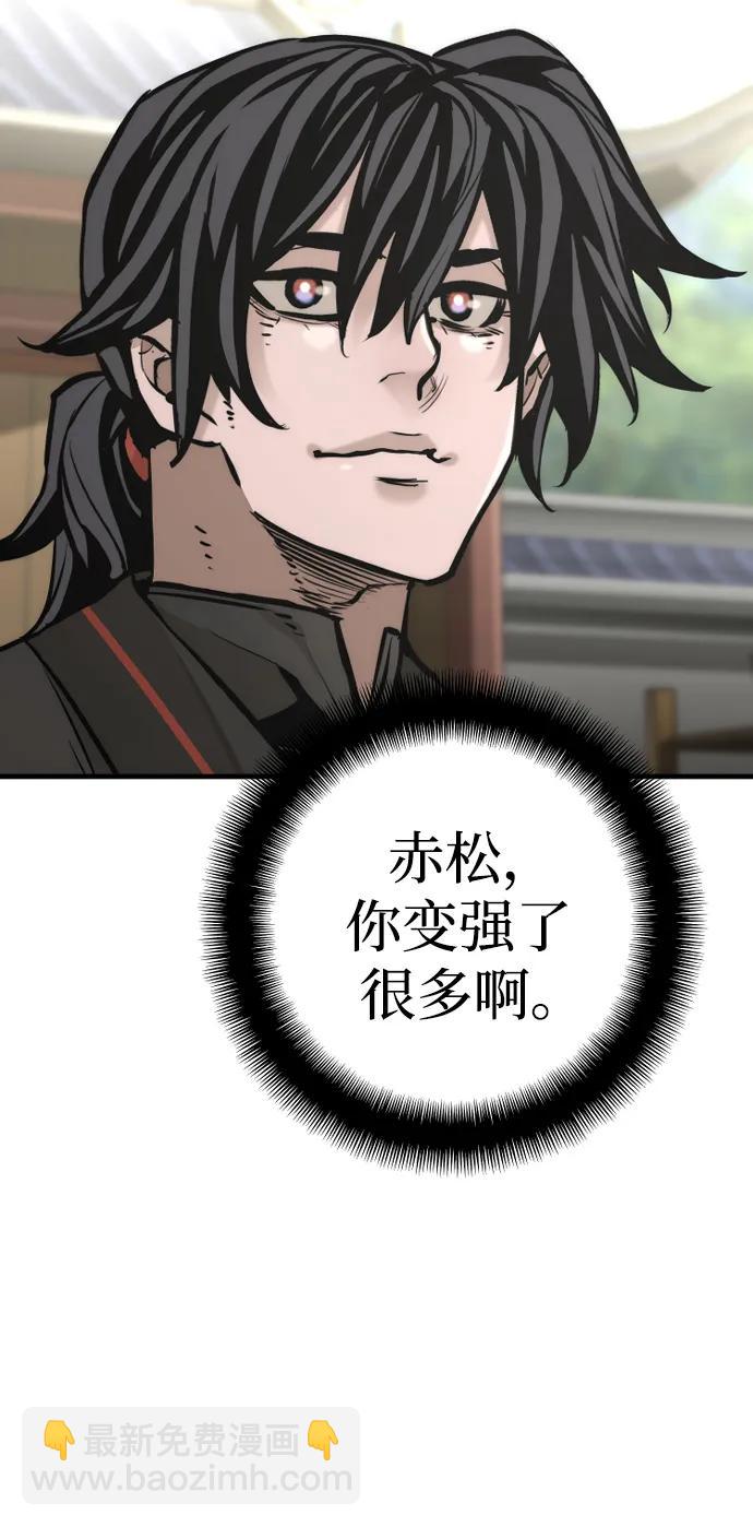 第87话92