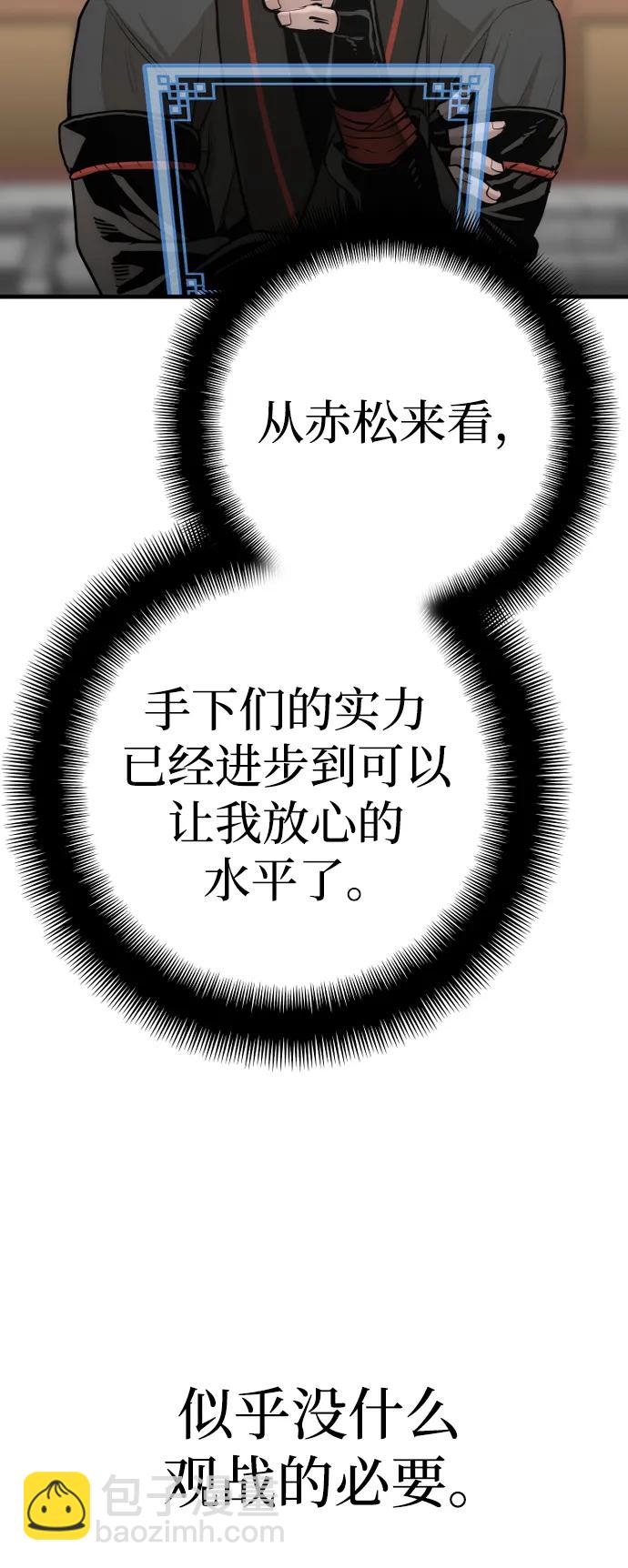 第87话95