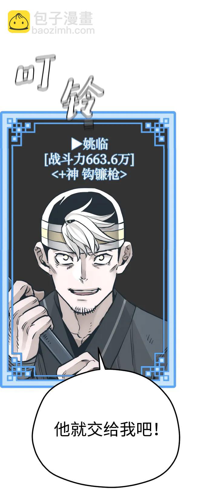 第87话96