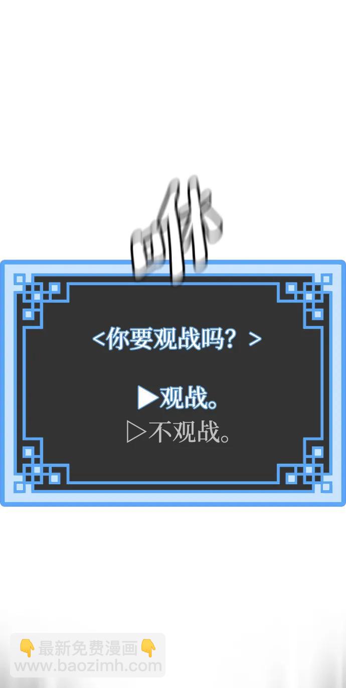 第87话98