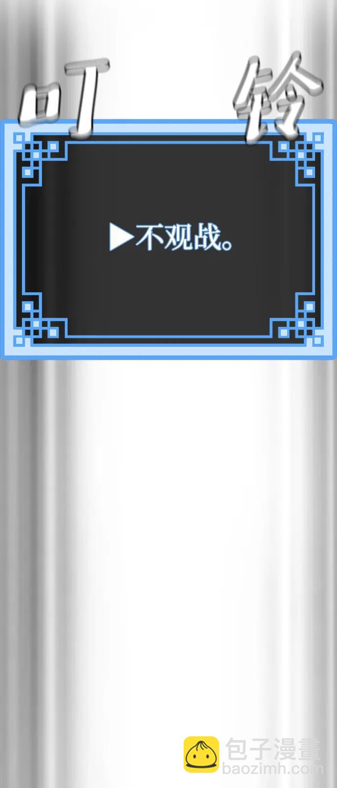 第87话99