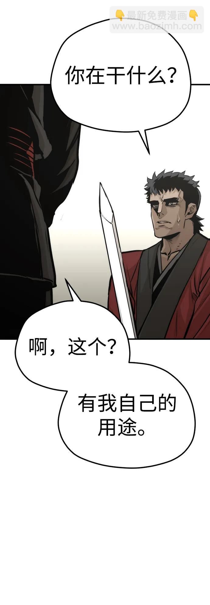 第88话112