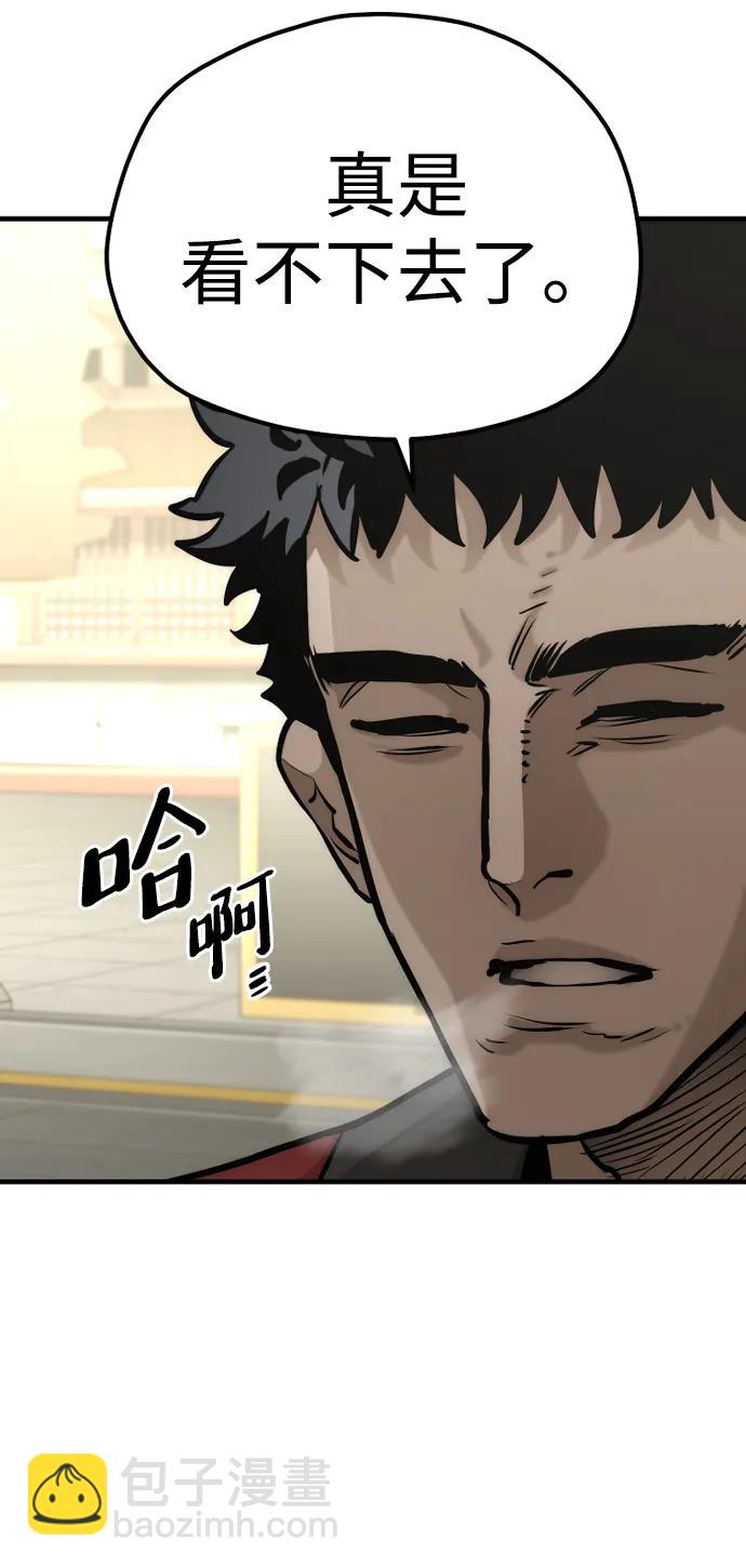 第88话113