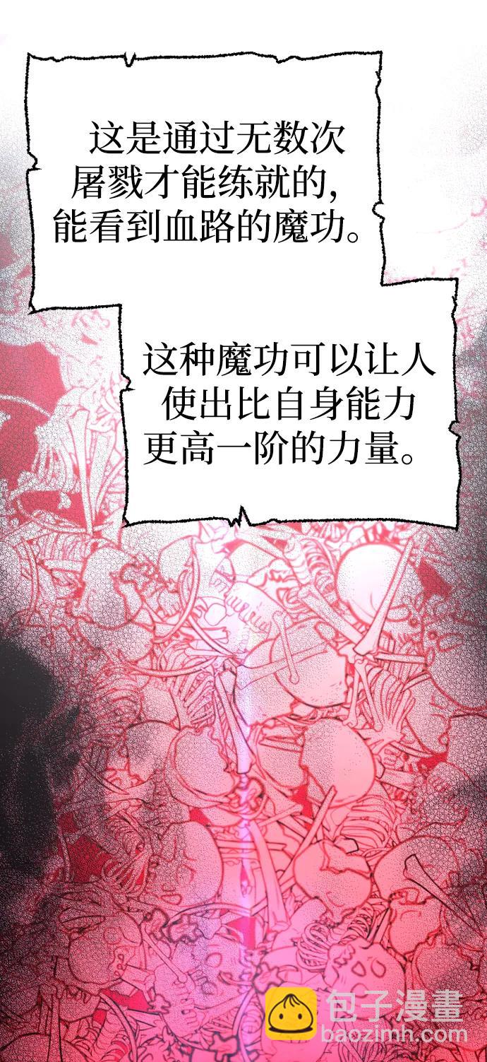 第88话118