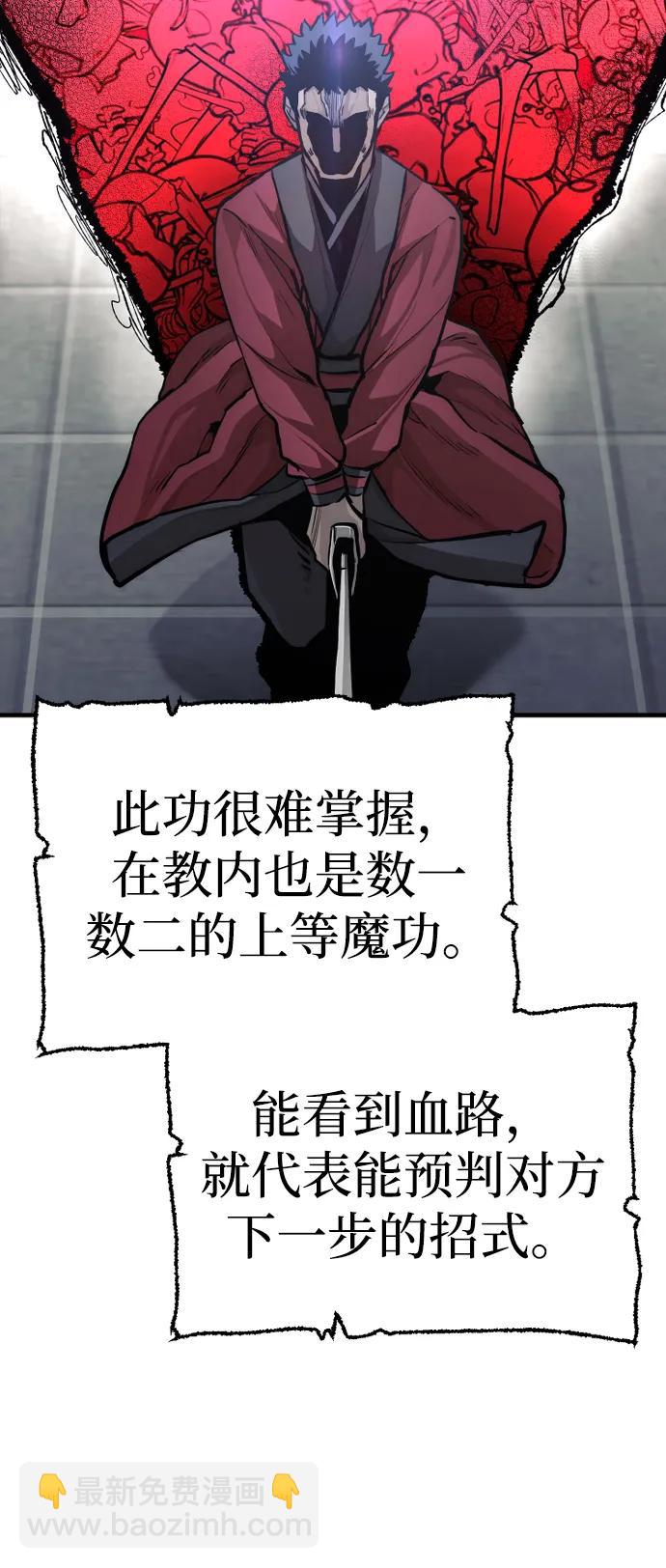 第88话119