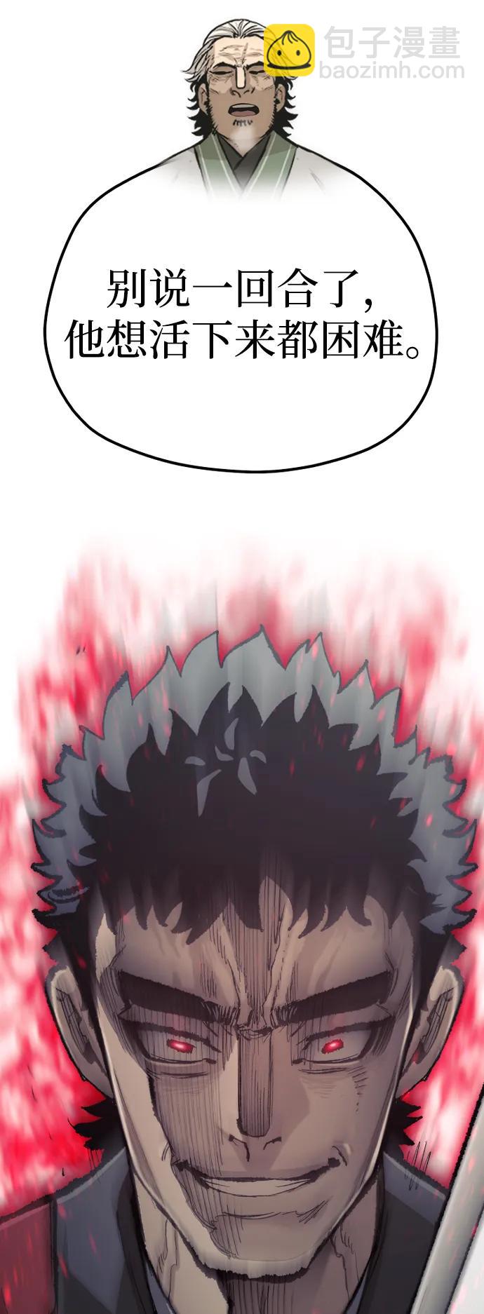 第88话120