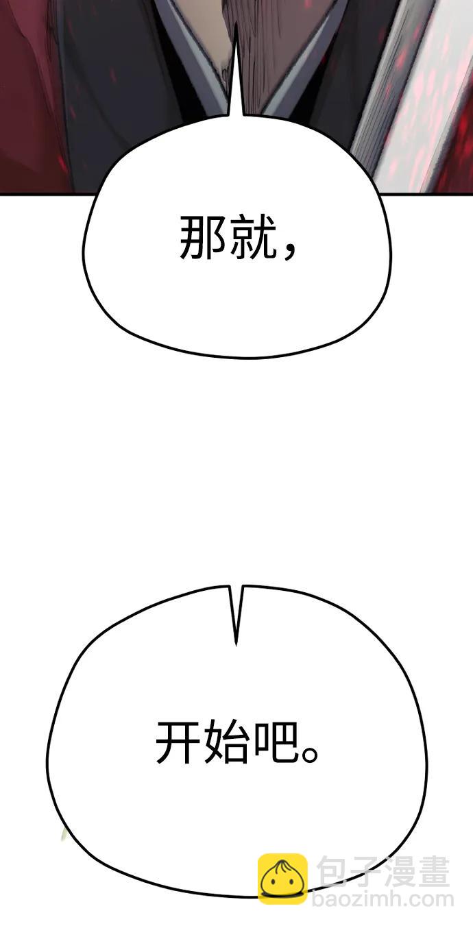 第88话121