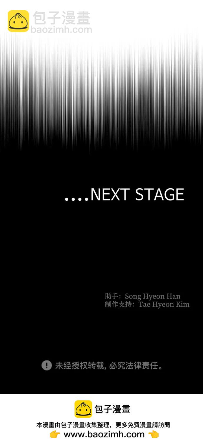 第88话123