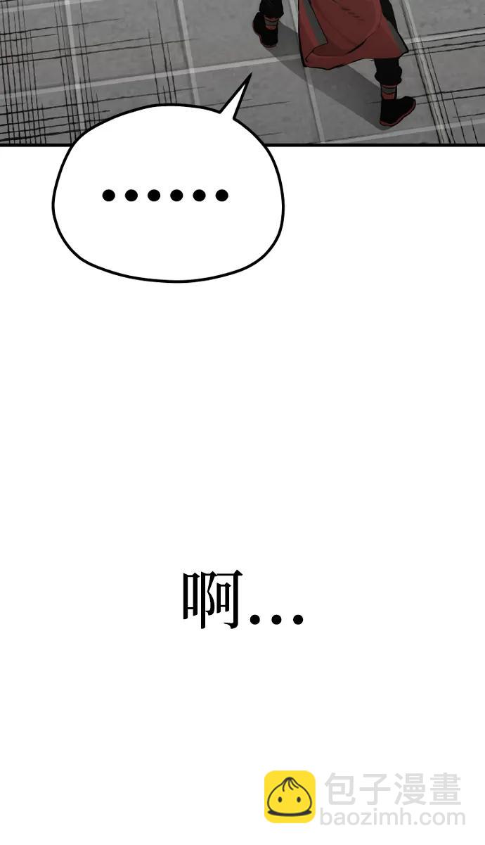 第88话13