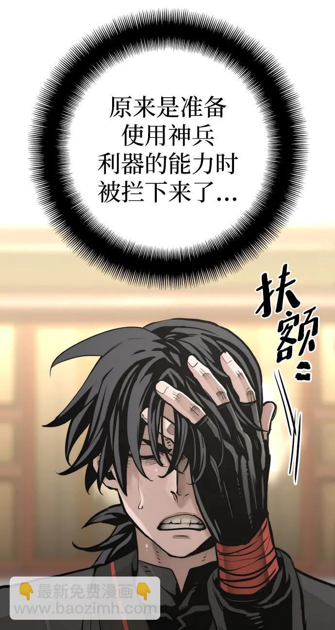 第88话14