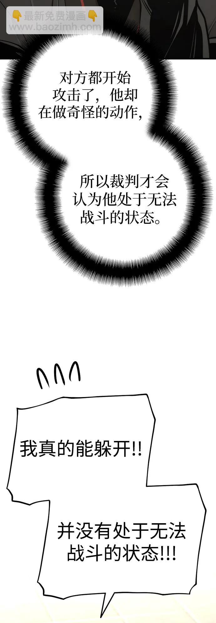 第88话15