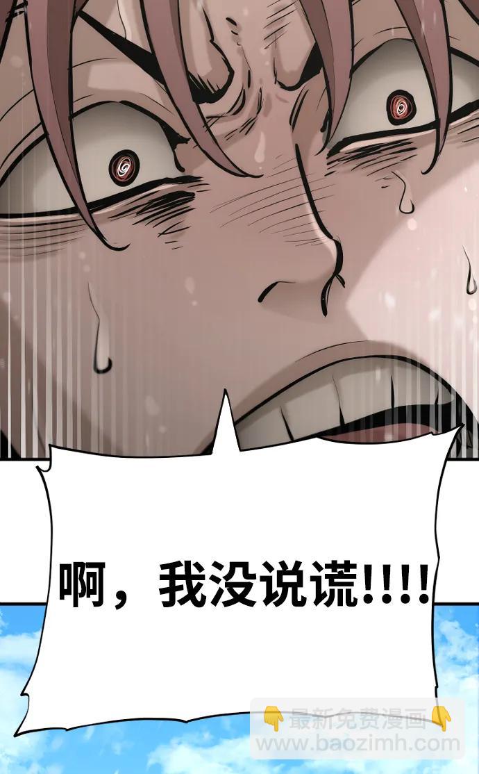 第88话17