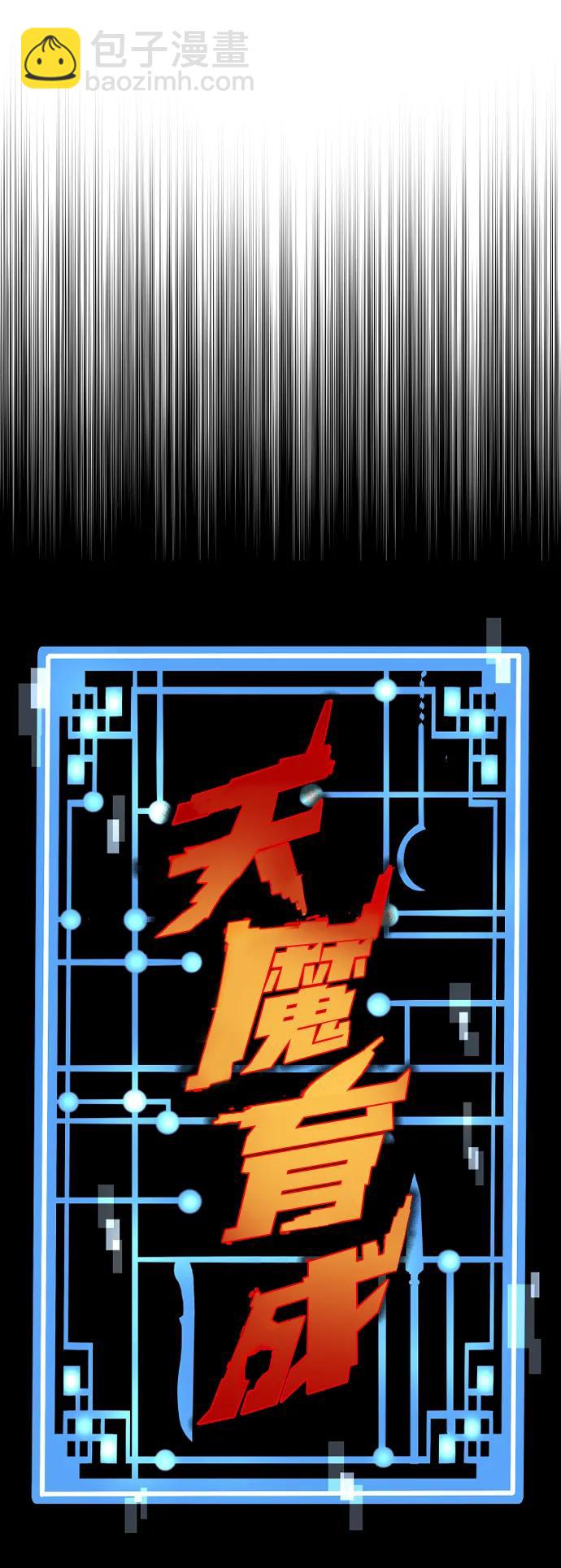 第88话19